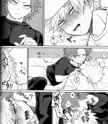 [Shimo ga dorodoro] Shibarimasu – Boku No Hero Academia dj [JP] – Gay Manga sex 32