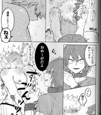 [Shimo ga dorodoro] Shibarimasu – Boku No Hero Academia dj [JP] – Gay Manga sex 43