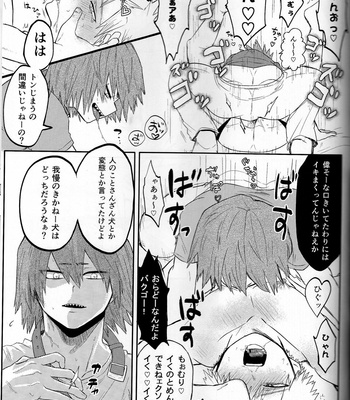 [Shimo ga dorodoro] Shibarimasu – Boku No Hero Academia dj [JP] – Gay Manga sex 47