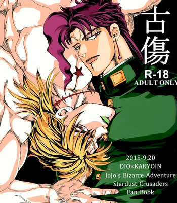 [Bunkichi] Furukizu | Old Scar – JoJo’s Bizarre Adventure dj [Eng] – Gay Manga thumbnail 001