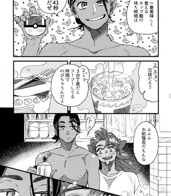 [Ramen Tabetai (Taji)] Midnight Nude Noodle – Pokémon Sword and Shield dj [JP] – Gay Manga sex 11