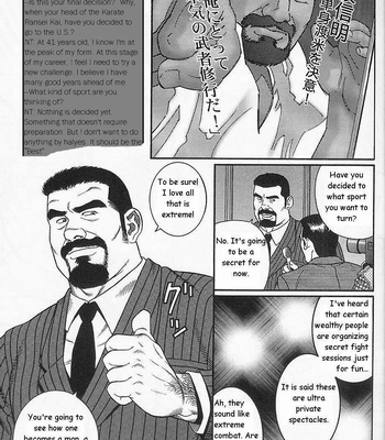[Gengoroh Tagame] Arena [Eng] – Gay Manga sex 11