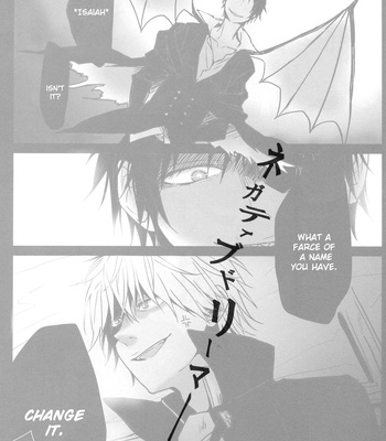 [papayafighter (Hino)] Negative Dreamer – Durarara dj [Eng] – Gay Manga sex 3