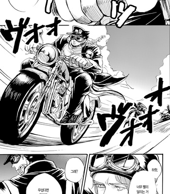 [NICEGUY] DREAMING x DREAMING – JoJo dj [KR] – Gay Manga sex 8