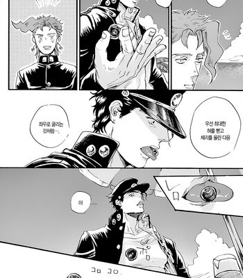 [NICEGUY] DREAMING x DREAMING – JoJo dj [KR] – Gay Manga sex 11