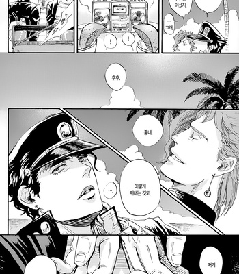 [NICEGUY] DREAMING x DREAMING – JoJo dj [KR] – Gay Manga sex 13