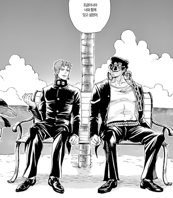 [NICEGUY] DREAMING x DREAMING – JoJo dj [KR] – Gay Manga sex 17