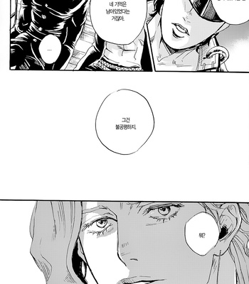 [NICEGUY] DREAMING x DREAMING – JoJo dj [KR] – Gay Manga sex 19