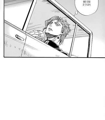 [NICEGUY] DREAMING x DREAMING – JoJo dj [KR] – Gay Manga sex 27