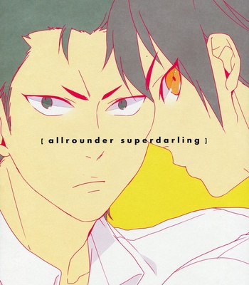 [4℃ (Fujimori)] Daiya no Ace dj – Allrounder Superdarling [Eng] – Gay Manga sex 3