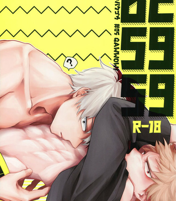 [gawwow! (Goro)] 02_59_59 – Boku no Hero Academia dj [Kr] – Gay Manga thumbnail 001