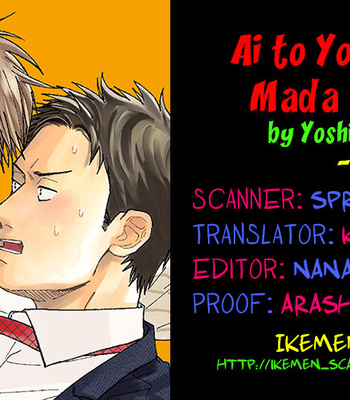 [YOSHII Haruaki] Ai to Yobu ni wa Mada Aoi [Eng] – Gay Manga sex 136