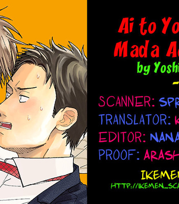 [YOSHII Haruaki] Ai to Yobu ni wa Mada Aoi [Eng] – Gay Manga sex 168