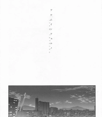 [Juu-ichi (Gozoroppu)] from inferno – Jujutsu Kaisen dj [Eng] – Gay Manga sex 3