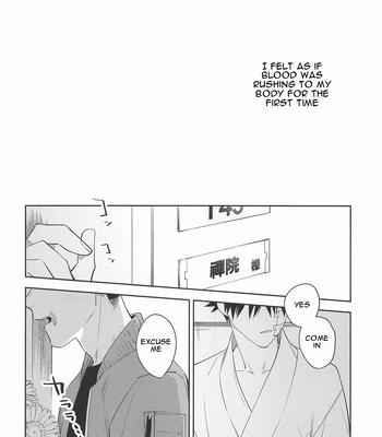 [Juu-ichi (Gozoroppu)] from inferno – Jujutsu Kaisen dj [Eng] – Gay Manga sex 6