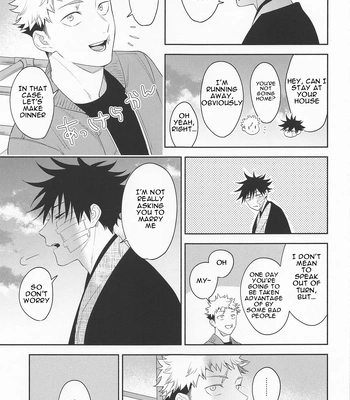 [Juu-ichi (Gozoroppu)] from inferno – Jujutsu Kaisen dj [Eng] – Gay Manga sex 17