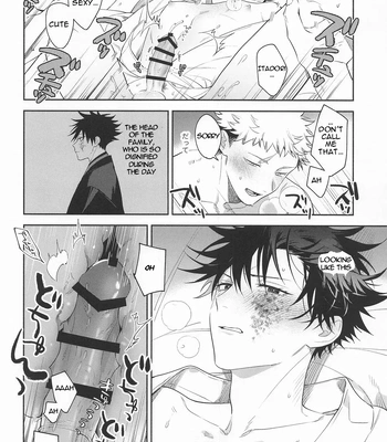 [Juu-ichi (Gozoroppu)] from inferno – Jujutsu Kaisen dj [Eng] – Gay Manga sex 60