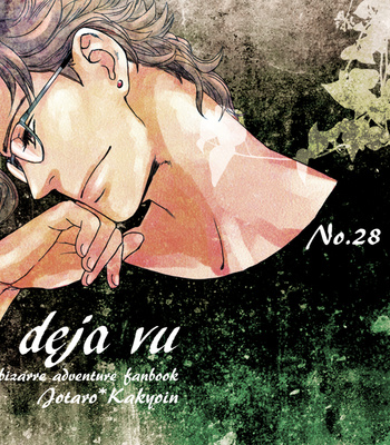 [Tetsuo/ No.28] deja vu – Jojo dj [Vie] – Gay Manga sex 30