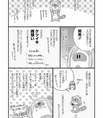 [Pesotarou] Playroom 108 [Eng] – Gay Manga sex 177