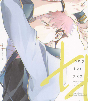 Gay Manga - [CHRONUS cider (Jitsugetsu)] Song for XXX – Jujutsu Kaisen dj [JP] – Gay Manga