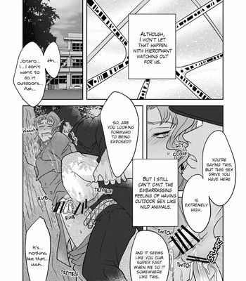[sixpage_] It Can’t Be Called Love Yet – JoJo’s Bizarre Adventure dj [Eng] – Gay Manga sex 5