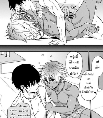 [Taikuyamori (Tamahiro)] Kanraku Danshi Zukan 4 [THAI] – Gay Manga sex 10