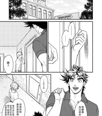 [Gamako] Flightless Angel 2 – JoJo’s Bizarre Adventure dj [CN] – Gay Manga sex 8