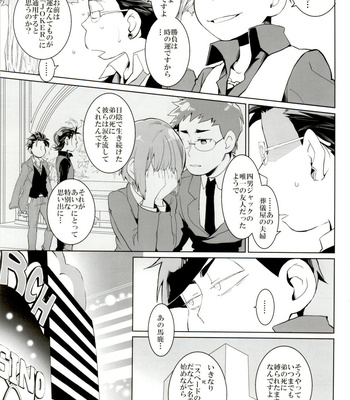 [INUMERY (Koutei Mikado)] Deal With the Devil 2 – Osomatsu-san dj [JP] – Gay Manga sex 20