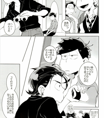 [INUMERY (Koutei Mikado)] Deal With the Devil 2 – Osomatsu-san dj [JP] – Gay Manga sex 4