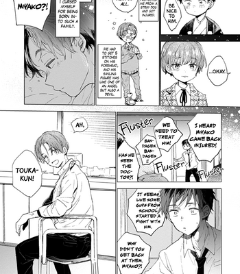 [KOJIMA Lala] Hallelujah Baby (update c.6) [Eng] – Gay Manga sex 13