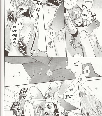 [Shizuyoshi] Juuroku senchi no koibito – One Punch Man dj [Kr] – Gay Manga sex 15