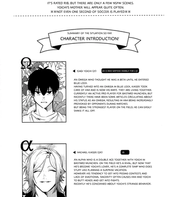 [Yamamori Onigiri (Hakumai)] Don’t tell me no. – Blue Lock dj [Eng] – Gay Manga sex 3