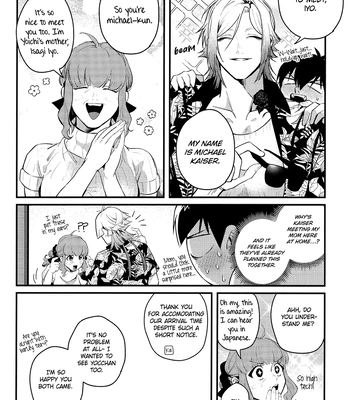 [Yamamori Onigiri (Hakumai)] Don’t tell me no. – Blue Lock dj [Eng] – Gay Manga sex 7