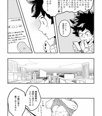[misolion] Dansei ninshin – Boku no Hero Academia dj [JP] – Gay Manga sex 24