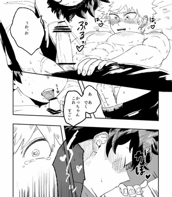 [misolion] Dansei ninshin – Boku no Hero Academia dj [JP] – Gay Manga sex 32