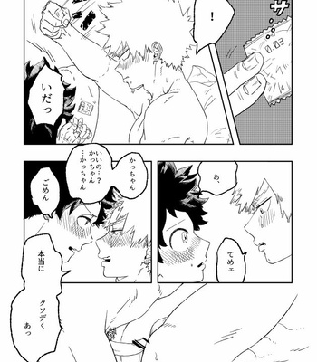 [misolion] Dansei ninshin – Boku no Hero Academia dj [JP] – Gay Manga sex 34