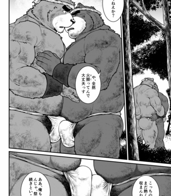 [Jamboree! (jin)] 9ANIMALS ver.5.1 PLUMP BEAR [JP] – Gay Manga sex 6