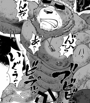 [Jamboree! (jin)] 9ANIMALS ver.5.1 PLUMP BEAR [JP] – Gay Manga sex 15