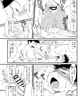 [MatsuCha. (Maccha)] Futanari Karamatsu-kun wa mada shojodesu – Osomatsu-San dj [JP] – Gay Manga sex 32