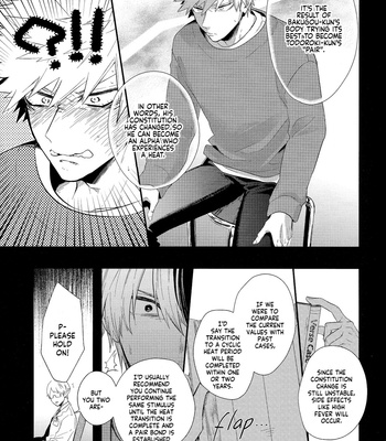 [gawwow! (Goro)] Boku no Hero Academia dj – Vice Versa [ENG] – Gay Manga sex 10