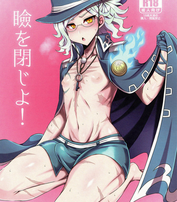 Gay Manga - [Budoutou (Budou)] Mabuta o Tojiyo! | Close Your Eyes! – Fate/Grand Order dj [Eng] – Gay Manga