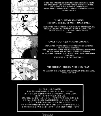 [dorodoro] Bound – Boku No Hero Academia dj [Eng] – Gay Manga sex 5