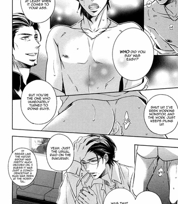 [FUJIMURA Ayao] Polaris no Rakuin [Eng] – Gay Manga sex 10