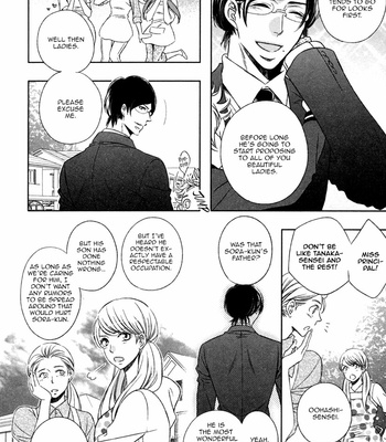 [FUJIMURA Ayao] Polaris no Rakuin [Eng] – Gay Manga sex 18