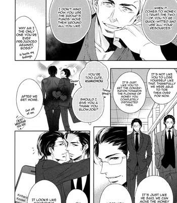[FUJIMURA Ayao] Polaris no Rakuin [Eng] – Gay Manga sex 74