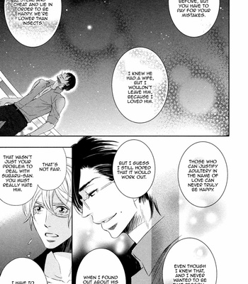 [FUJIMURA Ayao] Polaris no Rakuin [Eng] – Gay Manga sex 83