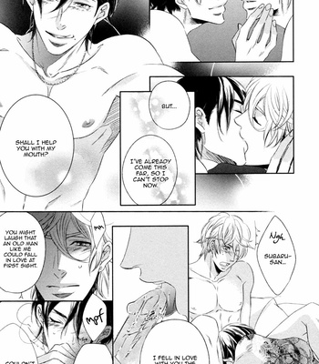 [FUJIMURA Ayao] Polaris no Rakuin [Eng] – Gay Manga sex 87