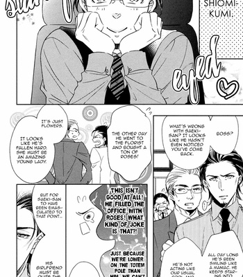 [FUJIMURA Ayao] Polaris no Rakuin [Eng] – Gay Manga sex 105
