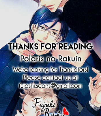 [FUJIMURA Ayao] Polaris no Rakuin [Eng] – Gay Manga sex 163