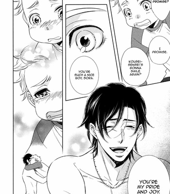 [FUJIMURA Ayao] Polaris no Rakuin [Eng] – Gay Manga sex 183